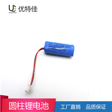 10280-150mAh