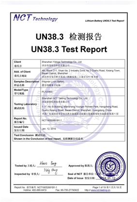 UN38.3