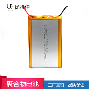 126090-8000mAh