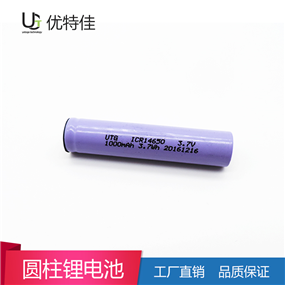 14650-1000mAh