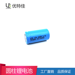 18350-900mAh