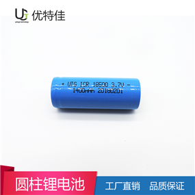 18650-1600mAh