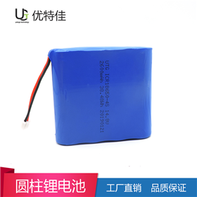 18500-4s-2600mAh