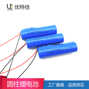 18650-1200mAh