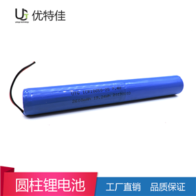 18650-2S7.4V-2600mAh