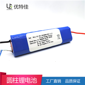 18650-3S11.1V-2P-5000mAh