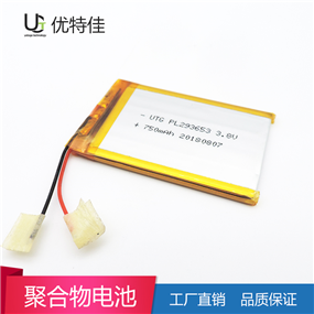 302030-150mAh