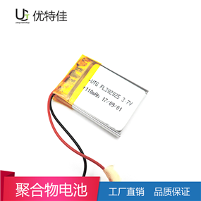 302025-110mAh