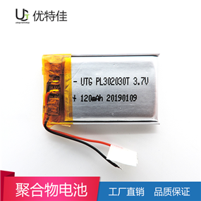 302030-120mAh