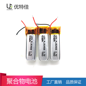 350926-60mAh