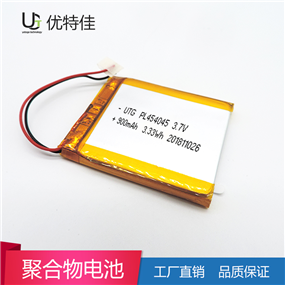 454045-900mAh