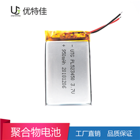 523450-950mAh