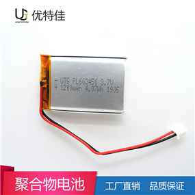 603450-1200mAh