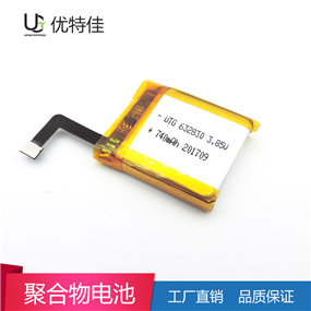 632830-740mAh