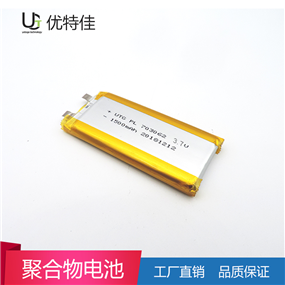 703062-1500mAh